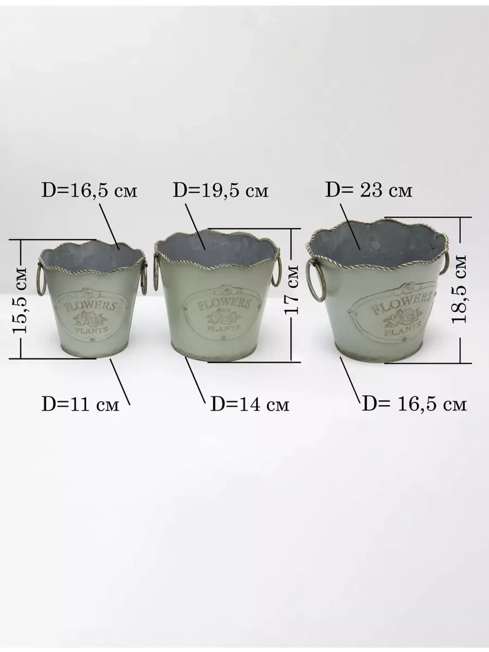 Кашпо для цветов комнатных 23*18,5 см