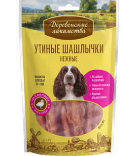 Деревенские лакомства Для собак Шашлычки утиные нежные 90гр.