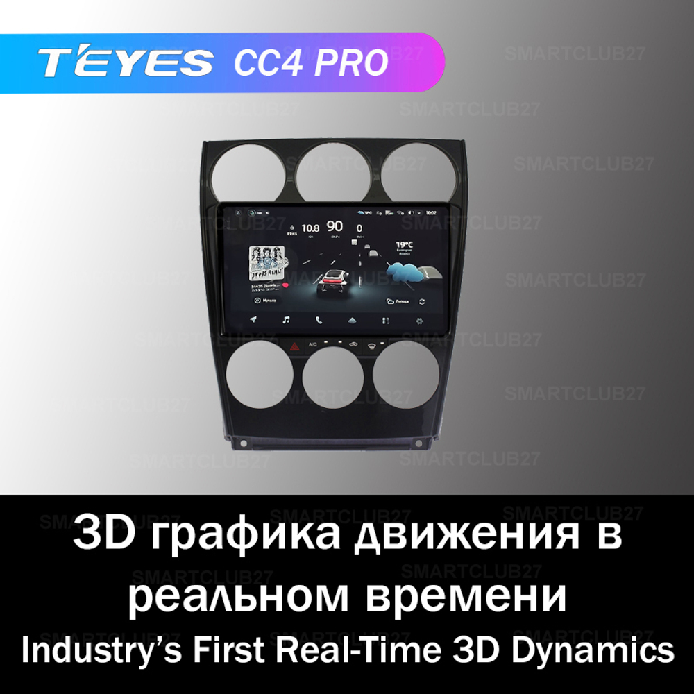 Teyes CC4 Pro 9" для Mazda 6, Atenza 2002-2007