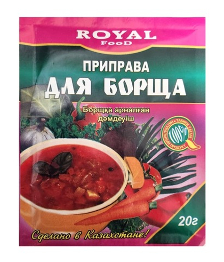 Приправа для борща 20г. Роял Фуд
