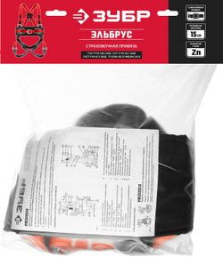 ЗУБР ЭЛЬБРУС, 3 точки крепления, 2 точки позиционирования, страховочная и удерживающая привязь (11580)