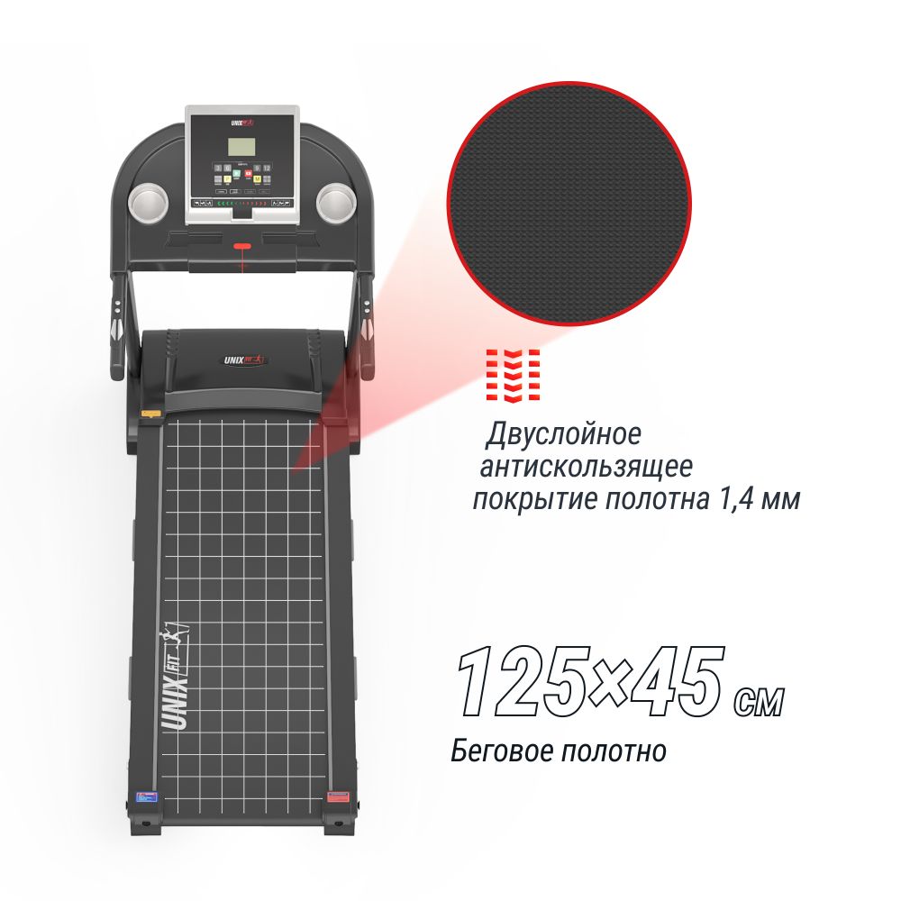 Беговая дорожка UNIX Fit ST-580L