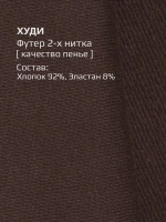 Худи для девочки коричневый с завязками