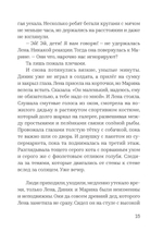 Где дом и дым глубин и алый