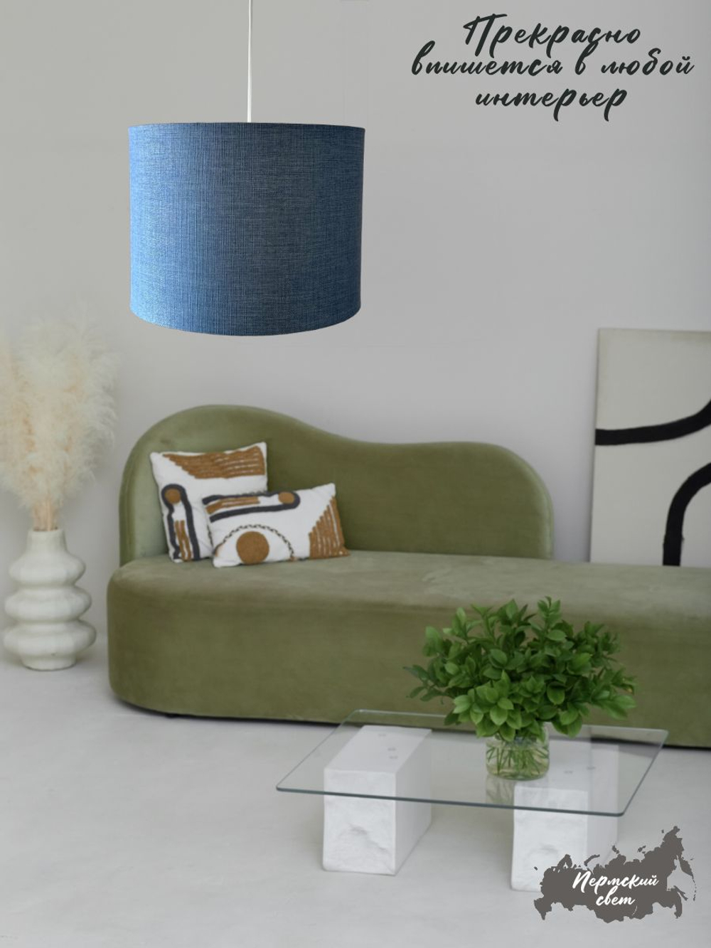 Светильник потолочный подвесной, абажур потолочный, цвет Черный с золотым E27