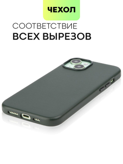 Чехол BROSCORP для Apple iPhone 15 Plus (арт.IP15PLUS-LEATHER-DARKGREEN )