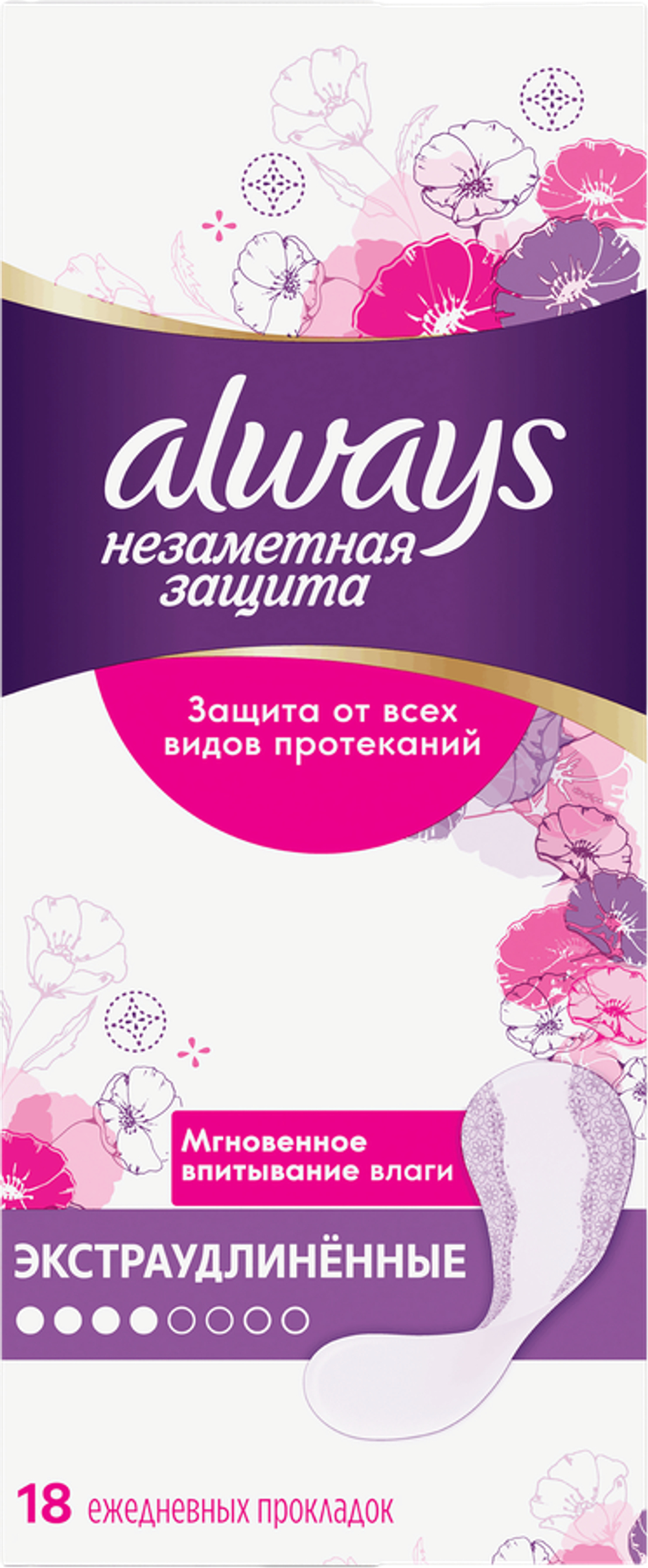 ALWAYS 18шт.  Ежедн гигиенические прокладки ароматизированные Незаметная защита Экстраудлинен