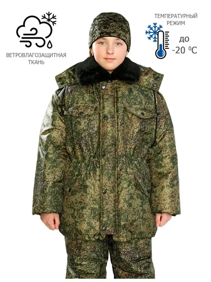 Куртка детская зимняя Кадет (цифра, оксфорд)