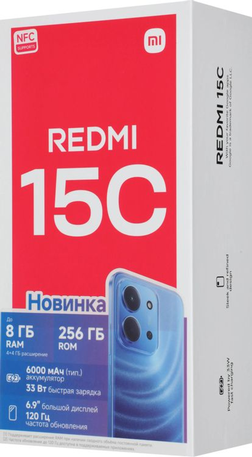 6.9" Смартфон Xiaomi REDMI 15C 4/256Gb,  NFC,  IPS,  120Гц,  6000мAч,  полночный черный
