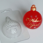 Форма пластиковая Шар/С Новым Годом!