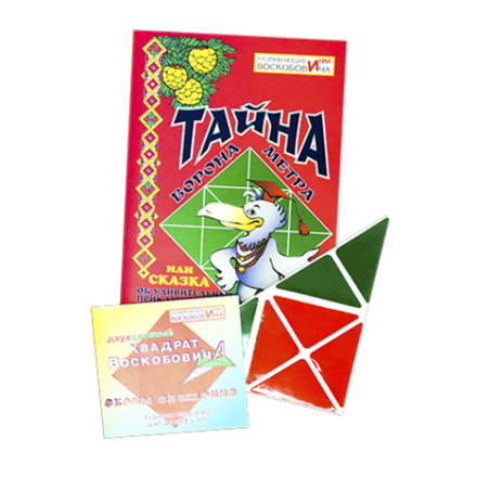 Квадрат Воскобовича 2-х цветный со сказкой