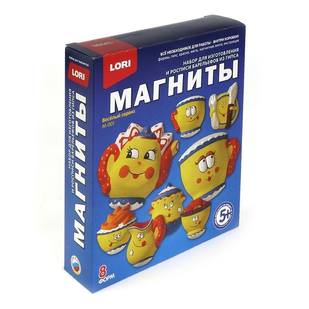 Магниты из гипса "Веселый сервиз" (Lori)