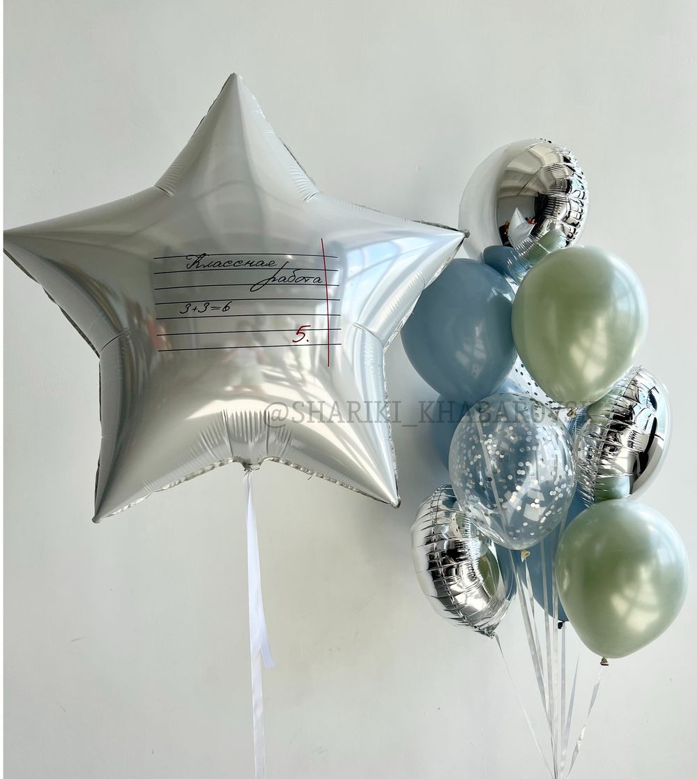 Воздушные шары на 1 сентября «Классная работа» №1/75