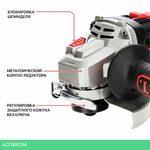 Угловая шлифмашина P.I.T. PWS20H-125D