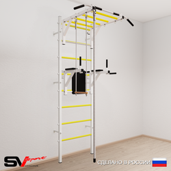 Шведская стенка Sv Sport 546 (Турник рукоход/Брусья/Канат/Трапеция)