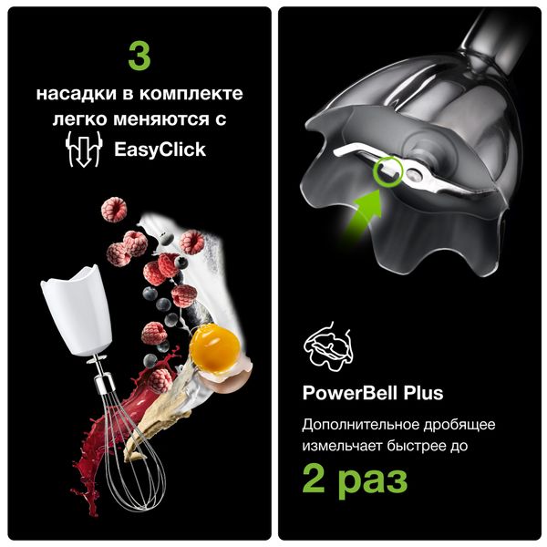 Погружной блендер Braun Multiquick 5V MQ5207.WH