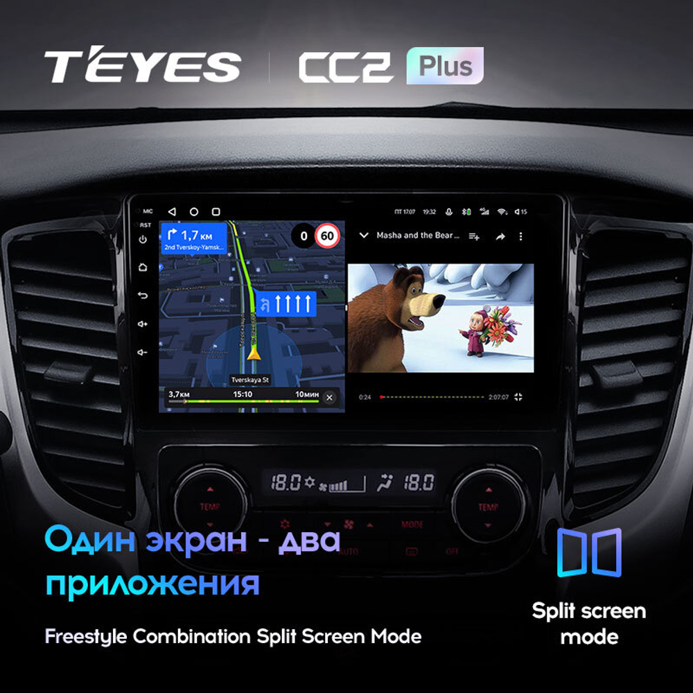 Teyes CC2 Plus 9" для Mitsubishi L200 2015-2019