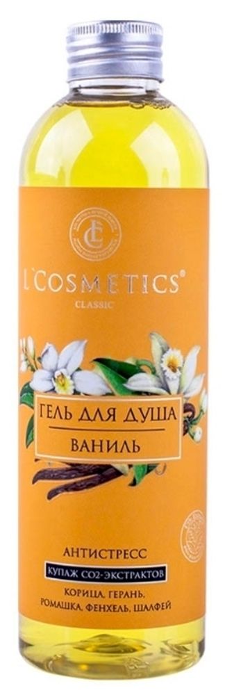 Гель для душа ваниль антистресс L’COSMETICS Classic 250 мл