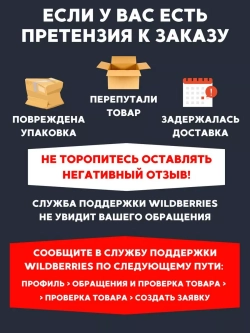 Ночник светодиодный настольный маленькое дерево Сакуры
