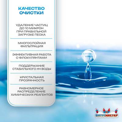 Песочный фильтр для бассейна до 128 м³ с насосом ESP1.2HP, до 133 кг песка, 16,0 м³/ч, WL-ADG650E