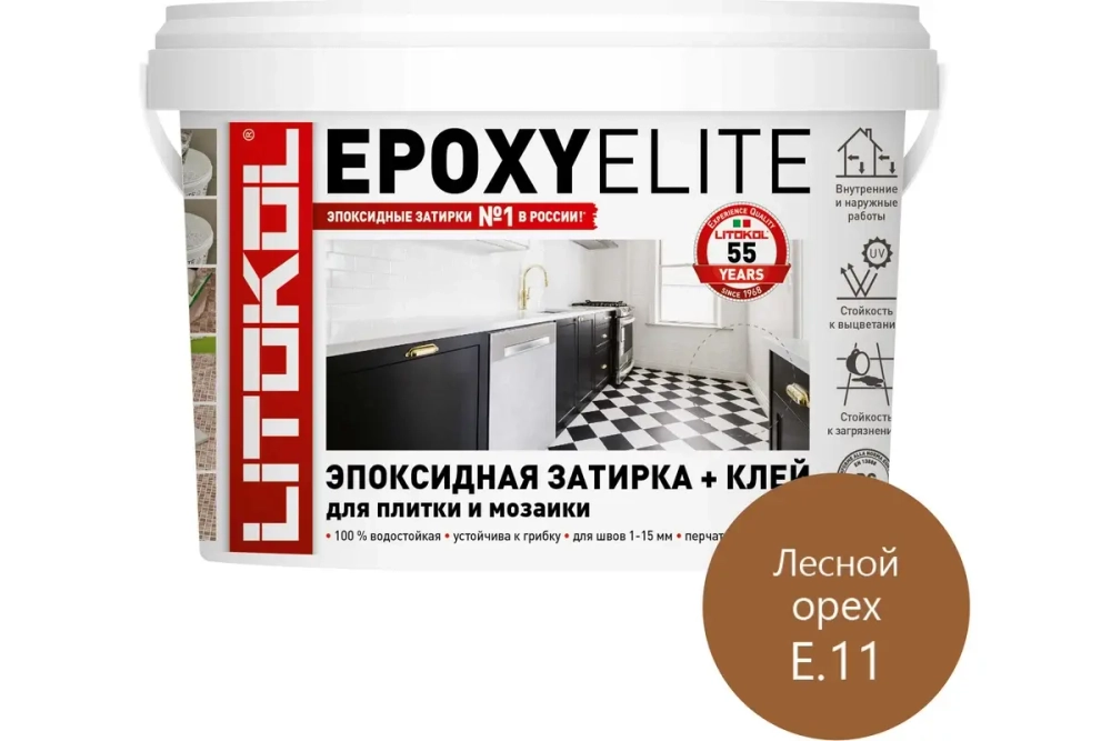 Эпоксидный состав для укладки и затирки плитки и мозаики LITOKOL EPOXYELITE 1 кг