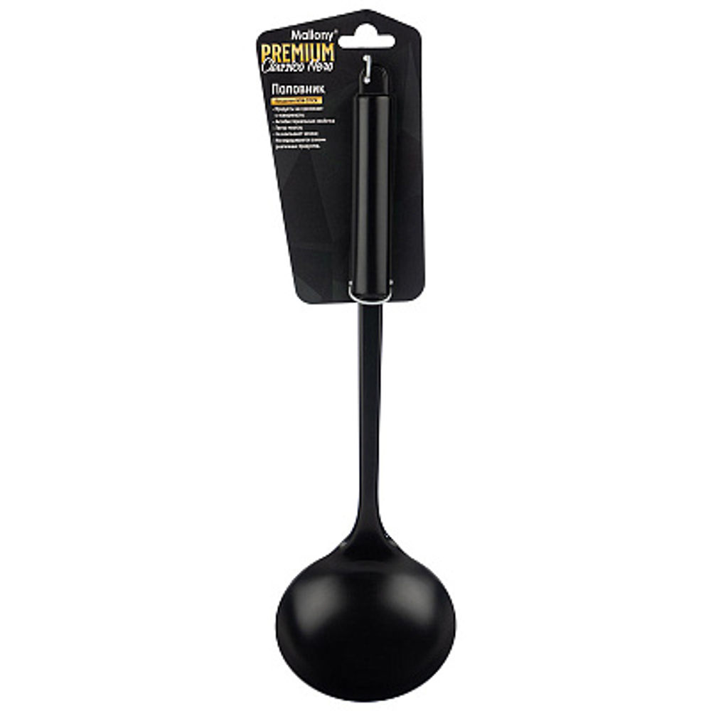 Половник Mallony CLASSICO NERO нержавеюшая сталь, рабочая часть non-stick