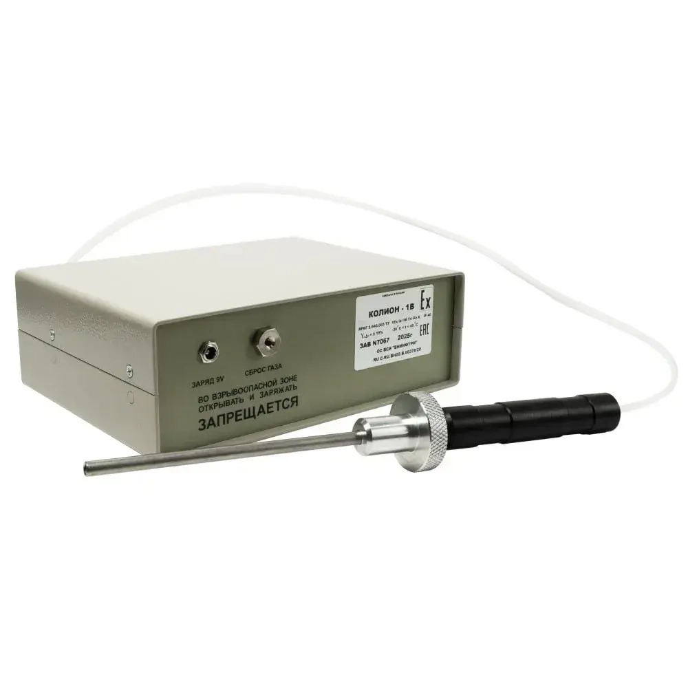 КОЛИОН-1В-25 газоанализатор фотоионизационный четырёхдетекторный переносной