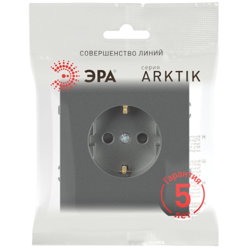 Розетка ЭРА Arktik 16-2102-06 с заземлением 2P+E Schuko со шторками 16А-250В графит | Эра Arktik