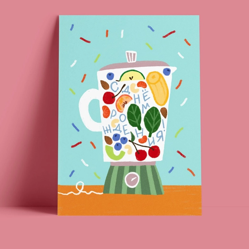 Открытка – С Днём Рождения (смузи)