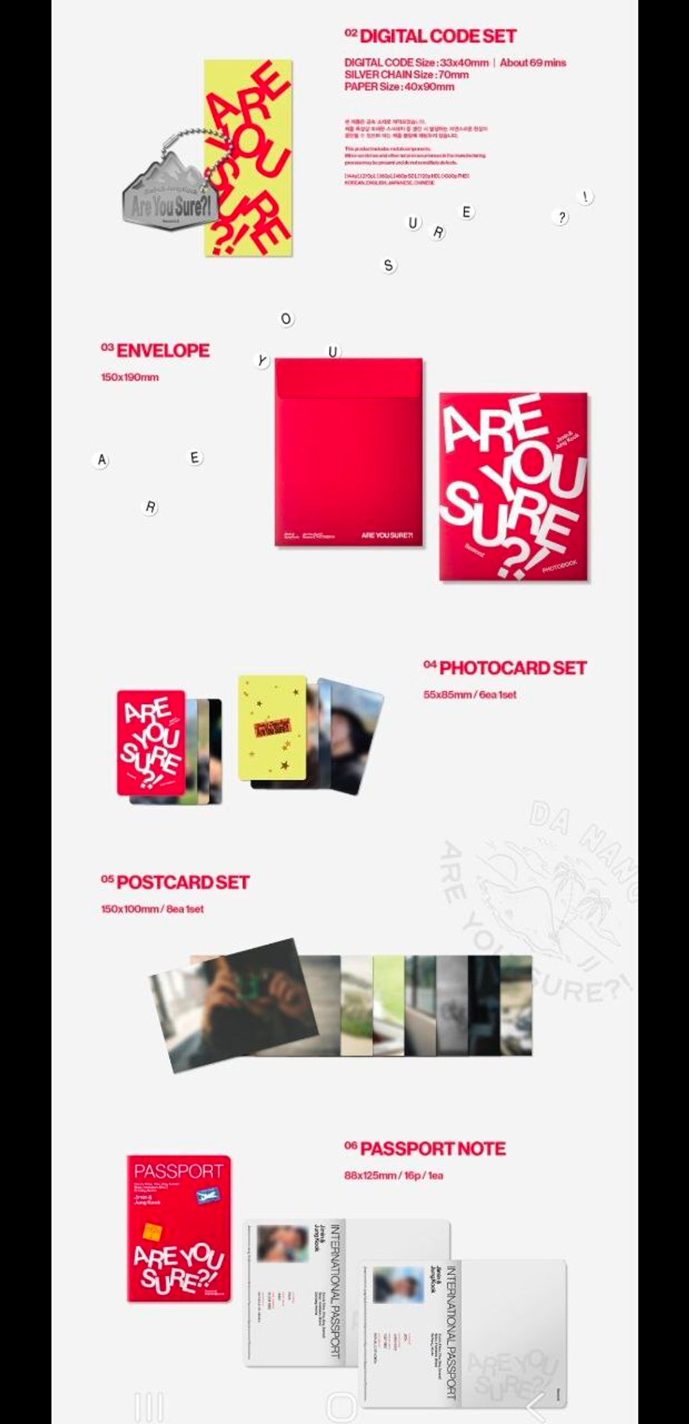 Фотобук Jimin x Jung Kook - Are You Sure?! [Season2]