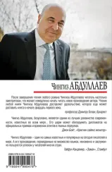 Польза похоти