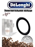 Уплотнитель O-ring для кофемашины 5313217751