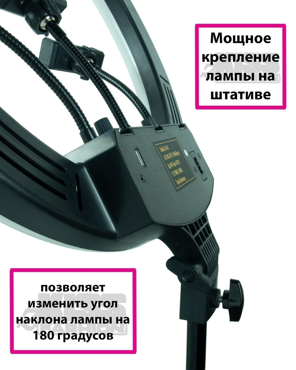 Кольцевая лампа цветная 45 см RGB