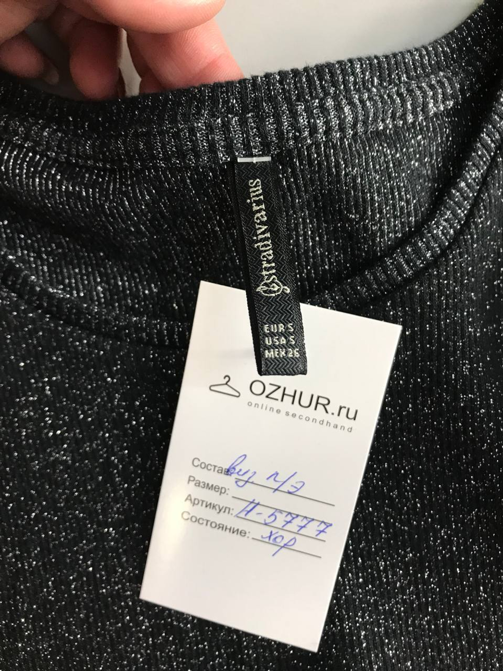 Платье Stradivarius блестящее, маркировка S, визуально на 44 размер