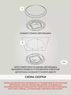 Светильник потолочный светодиодный ЭРА Slim 8 SPB-6-36-6K 36 Вт, 6500K, без пульта ДУ