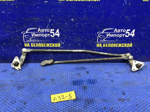 Трапеция дворников NISSAN CEFIRO 1997