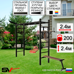 Уличная шведская стенка Sv Sport рукоход У5581 (Брусья/Скамья/Со спинкой/Кронш бокс)