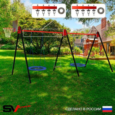 Уличные качели Sv Sport Maxi х 2 УК315.1КП4 (5.4м/Щит баскет/Гнездо Оксф. 100см 2шт/Деревянные 2шт/Подвесы на подш 4к)