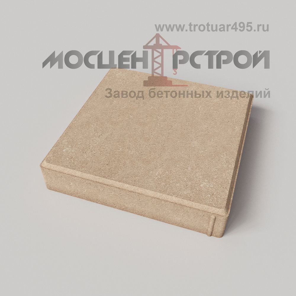 Тротуарная плитка 330х330х60