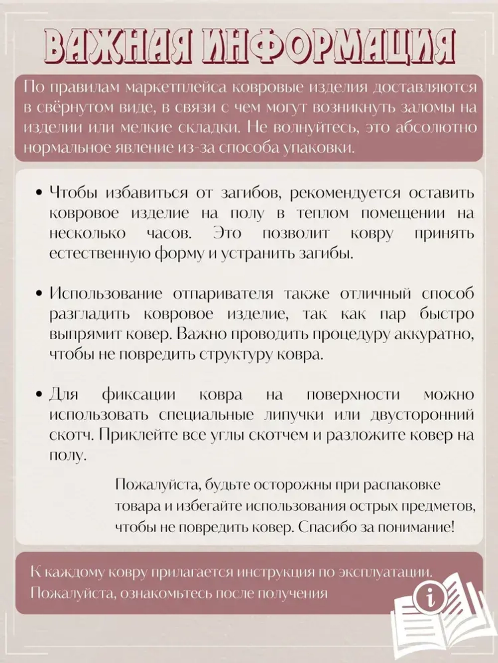 Ковролин метражом 4х4 м, безворсовой "Каскад", бежево-коричневый без оверлока