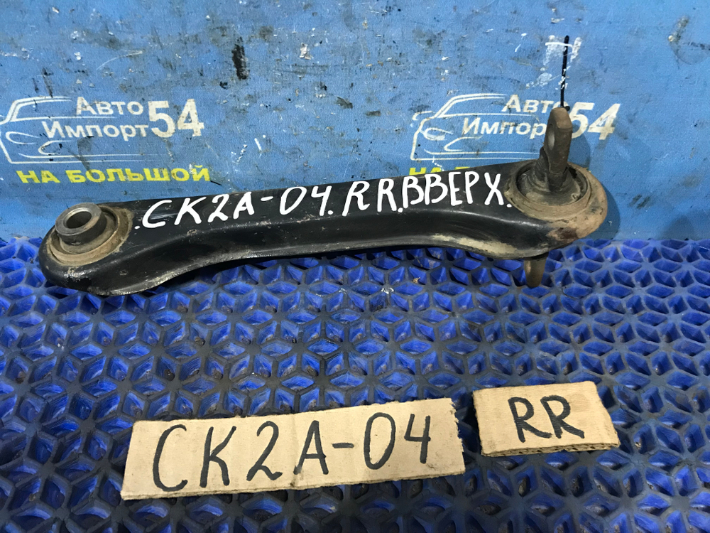 Рычаг задний правый MITSUBISHI LANCER 1998