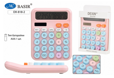 Калькулятор двойное питание 15,7*12*2,5 см, розовый, с голубыми кнопками (Basir)