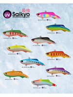 Виб (тонущий воблер) для зимней рыбалки Phantom 70мм 26г