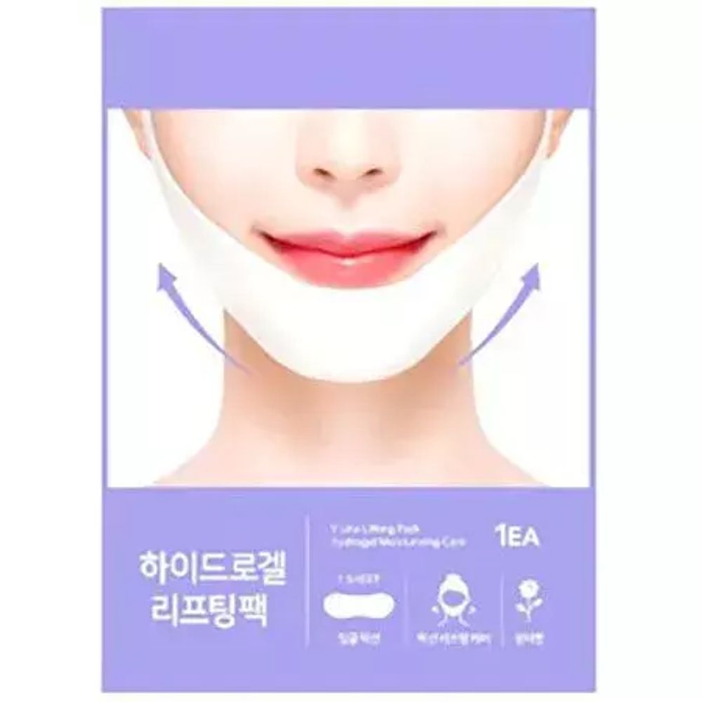 Beauugreen Маска-патч для коррекции овала лица V-Solution Mask Line Patch