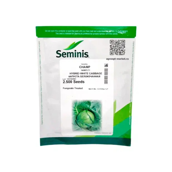 ЧАМП F1 семена капусты белокочанной (Seminis | Alexagro) – фото 11