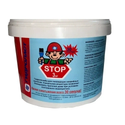 Гидропробка Гидроласт 3кг