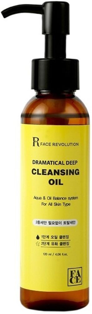 Гидрофильное масло глубокоочищающее FACE REVOLUTION Dramatical Deep Cleansing Oil 120 мл