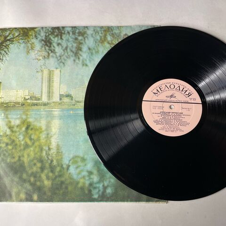 Винтажная виниловая пластинка LP Александр Вертинский, В Нашей Комнате (СССР 1973)