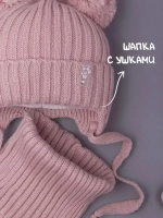Шапка со снудом для девочки демисезонная