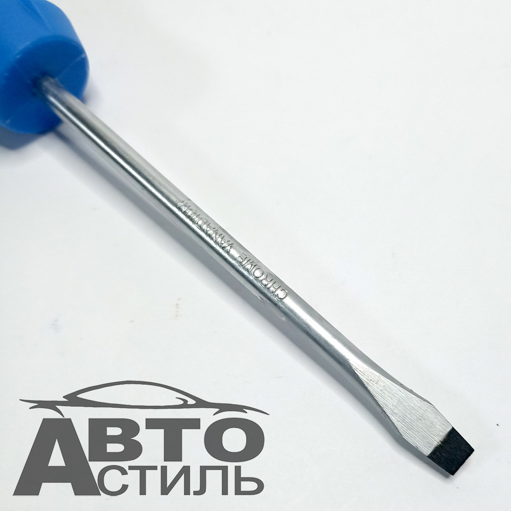 Отвертка  5,0*100мм ПЛОСКАЯ Магнитная Forsage SL 7131005